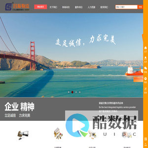 江西昌顺物流有限公司