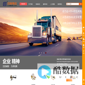 联讯云 - 专业为草根站长提供云服务