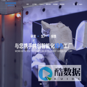 江苏蓝博环保机械有限公司_蓝博环保