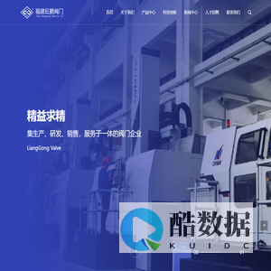 福建旺鹏阀门,福建旺鹏阀门有限公司官网,全套水系统控制解决方案