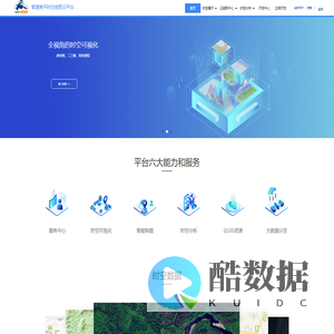 自服务门户系统