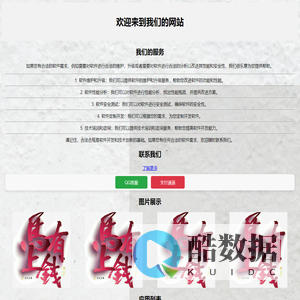 九亿网络科技有限公司