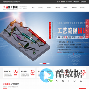 有机肥设备厂家_有机肥设备价格_鸡粪有机肥设备_兴富重工机械有限公司