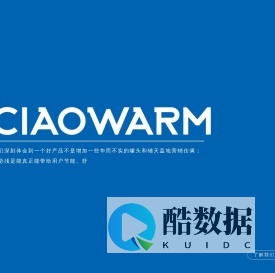 小沃AI智能壁挂炉