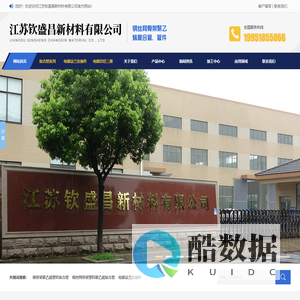 聚乙烯复合管,钢丝网骨架管,江苏钦盛昌新材料有限公司