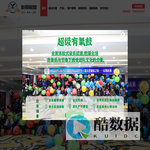 甘肃新程毅智教育咨询有限公司-体验式培训、拓展训练、主题团建、沙盘管理、企业内训、红色党建、企业国学、年会活动、青少年及亲子体验式课程、内部培训、会务会展、趣味运动会、张掖素质拓展