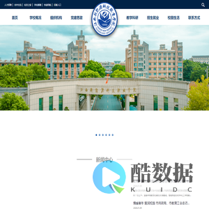 江西新能源科技职业学院-首页