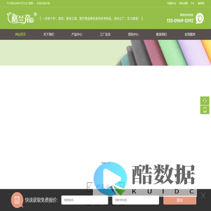 合肥格兰帝卫生材料有限公司