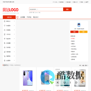 网站名称 - SEO标题
