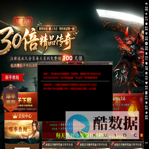 甄选传奇会员站www.6CK.com - 6CK甄选会员www.6CK.com