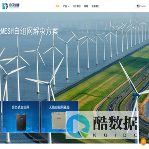 北京中讯慧通科技有限公司