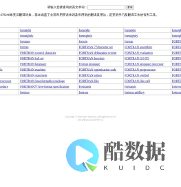 电脑手机教程网-英汉汉英翻译词典-英汉互译在线翻译词典及英语翻译器软件、APP下载。ddxd.net