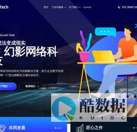 上海幻影云信息科技有限公司