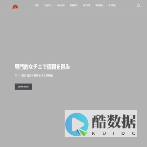 乳化机_乳化泵_管道乳化机_高剪切乳化机-日本大野机械