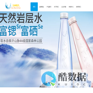 天津九州雨凡实业有限公司