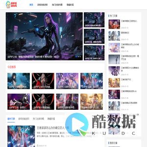 游戏技能进阶_热门手游资讯_手游攻略 -菠萝包游戏网