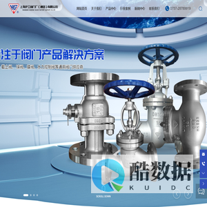 佛山沪工锻钢截止阀生产厂家-提供不锈钢手动闸阀,铸钢球阀定制与批发-上海沪工阀门广东办