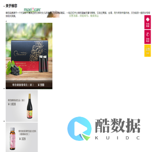 维您