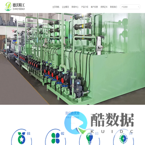 油水过滤|集中过滤|油水集中过滤|无锡德沃精工设备