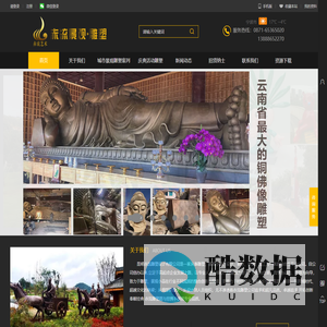 云南雕塑厂_昆明雕塑厂_昆明铜像雕塑_昆明赤流雕塑公司