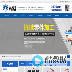 广州CNC机械车床铝件不锈钢线切割五金模具夹治具加工厂家