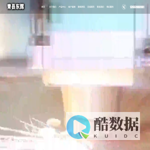 沧州储能箱-储能柜价格/生产厂家/定制-青县东辉机电设备有限公司