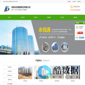 石料仓-石灰钢板仓-环保钢板仓-安阳永恒通钢板仓有限公司