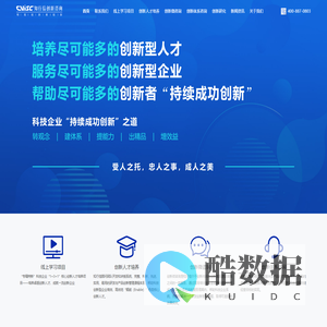 产品经理培养_创新人才培养_产品创新管理-知行信企业管理