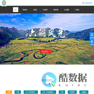 贵州研学路线-贵州研学攻略-中国天眼-天空之桥_伟泓研学