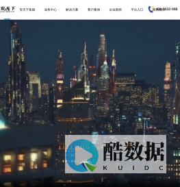 安天下官网