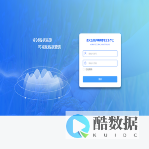 农业四情测报平台