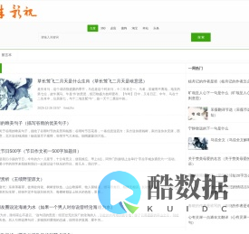 花朱影视网 - 热门影视推荐 | 免费资源导航 | 优质影视网站大全