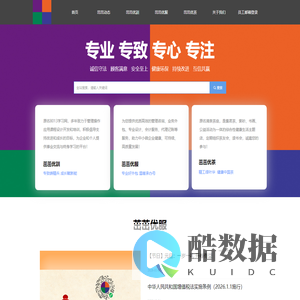 北苑未名 ▪ 茁茁-首页