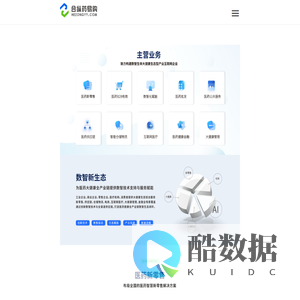 合纵药易购官方网站