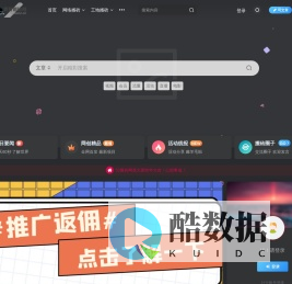52搬砖网-我爱搬砖