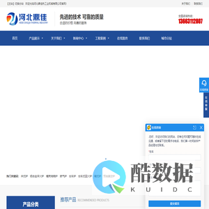 电气控制|井式炉|铝合金淬火炉|燃气炉|台车炉|箱式炉-河北鼎佳热工业机械