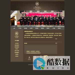 成都烨栎酒店管理有限公司