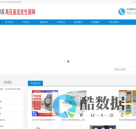 上海舒佳电气有限公司