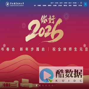 宁波职业技术大学