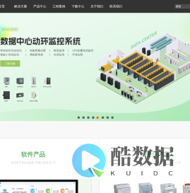 首页 - 安科瑞电气股份有限公司