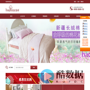 武汉市阳逻宝路棉制品有限责任公司