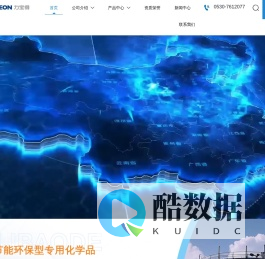 首页-山东力宝得化工股份有限公司