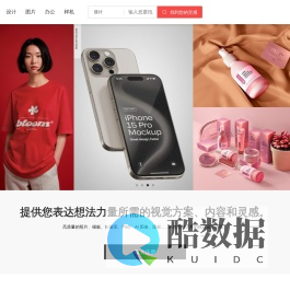 有图网_海量素材库,图片、设计模板免费下载