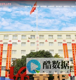 郑州黄河护理职业学院