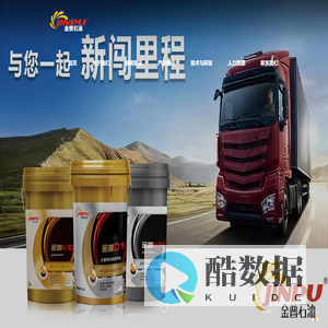 金普石油集团 | 金普石油| 河北金普石油