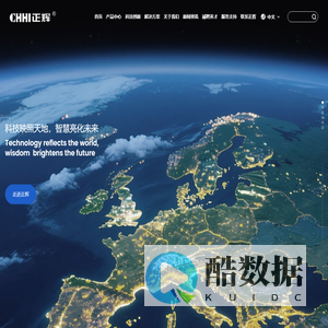 浙江正辉照明工程有限公司