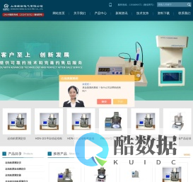 运动粘度测定仪|产品百科