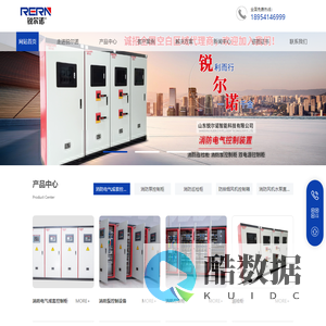 消防巡检柜_消防泵控制柜_消防控制柜厂家-山东锐尔诺智能科技