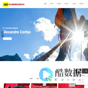 四川施诺得科技有限公司