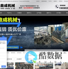 破碎机锤头_耐磨锤头_合金锤头-鼎成机械一站式耐磨铸件定制服务